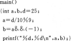 下列程序的输出结果是（）。 A.6，1B.2，lC.6，0D.2，0下列程序的输出结果是（）。 A.