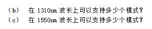 一根数值孔径为0.2的阶跃折射率分布多模光纤，在850nm波长上可以支持882个传输模式。试问：