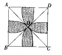 在边长为1的正方形ABCD中，AC与BD相交于O，以A、B、C、D分别为圆心，以对角线长的一半为半径