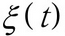 设随机过程​=Acos（ωct＋θ)，式中A和ωc是常数；θ是（0,2∏)内均匀分布的随机变量，试讨