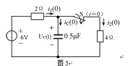 图5.3.5（a)所示电路在换路前电路已处于稳态，试求换路后电路初始状态uC（0＋)和iL（0＋)，