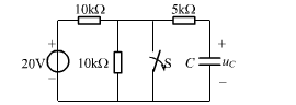 图5.3.14所示电路中开关S闭合时电路已处于稳态，开关断开后0.2s时的电容电压为8V，求电容C的