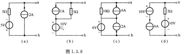 将图1．3．8所示各电路对ab端化为最简形式的等效电压源形式和等效电流源形式。 请帮忙给出正确答案和