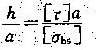 图示两根木杆连接结构，已知木材韵许用切应力为[τ]，许用挤压应力为[bs]，则a与h的 合理比值是（
