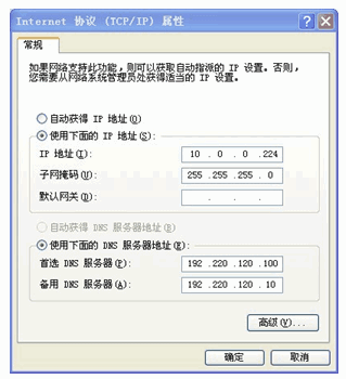 参见下图，合理的“默认网关”IP地址是（34）。 A.10.0.0.0 B.10.0.0.254 C