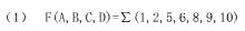 设输入只有原变量而无反变量，试用最少的三级与非门实现下列函数：