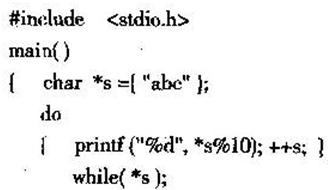 有以下程序（注：字符a的有以下程序(注：字符a的ASCIl码值为97) } 程序运行后的输出结果是(
