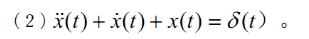 用拉氏变换方法求解下列微分方程。    
