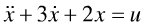 设系统微分方程为  式中，u为输入量；x为输出量。  （1)设状态变量x1=x，，试列写动态方程； 