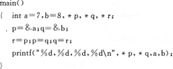 以下程序的输出结果是（）。 A.8，7，8，7B.7。8，7，8C.8，7，7，8D.7，8，8，7