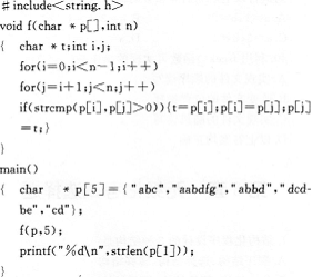 有以下程序，其中函数f的功能是将多个字符串按字典顺序排序（）。 A.2B.3C.6D.4请帮忙给出正