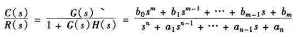 设稳定的系统闭环传递函数为，n≥m，误差定义为e=r－c。试分别求出系统在阶跃信号、斜坡信号和加速度