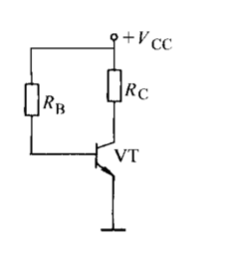 下图a所示为基极偏置共射放大电路，已知晶体管的β=50，VCC=9V。下图a所示为基极偏置共射放大电