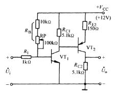 放大电路如下图所示，晶体管VT1为硅管，UBE1=0.7V，β1=40；VT2为锗管，UBE2=－0