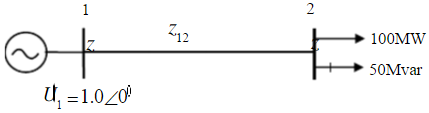下图是一个两节点系统图。节点1为平衡节点，电压为V1=1.0∠0°。节点2连接负荷，负荷吸收有功功率