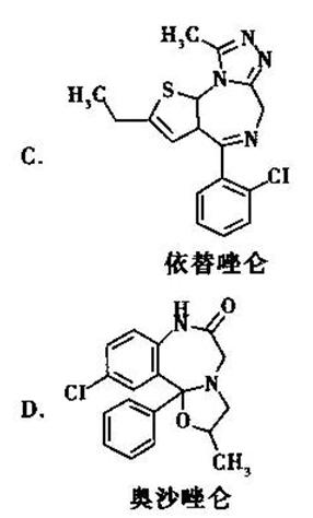 在苯二氮革结构中的4，5位并台四氢嚼唑环。得到稳定性更好的前药是A.AB.BC.CD.DE.E请帮忙