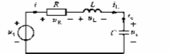 已知RLC串联电路如图（a)所示，R=2Ω，L=1H，C=0.2F，电容电流和电感电压的初始值分别为