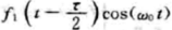 已知三角脉冲f1（t)的傅里叶变换为，试利用有关定理求f2（t)=的傅里叶变换F2（ω)。f1（t)