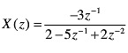 画出的零极点图，在下列三种收敛域下，哪种情况对应左边序列、右边序列、双边序列？并求各对应序列。  （