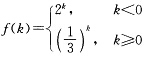 求下列序列的双边Z变换，并注明收敛域。