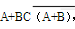 逻辑函数F=，当ABC的取值为( )时，F=1。