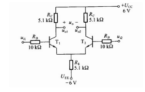 在图15－33所示的差分放大电路中，β=50，UBE=0.7V，输入电压ui1=7mV，ui2=3m