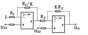 下图所示电路是利用两个运算放大器组成的具有较高输入电阻的差分放大电路，试求uo与ui1，ui2的运算