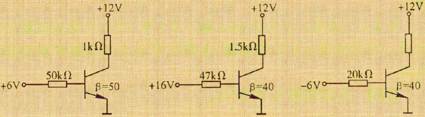 试问在图9.12所示各电路中，晶体管工作于什么状态？它们的IB、IC和UCE是多少？试问在图9.12