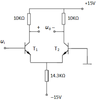 图15－34所示的是单端输入一双端输出差分放大电路，已知β=50，UBE=0.7V，试计算电压放大倍