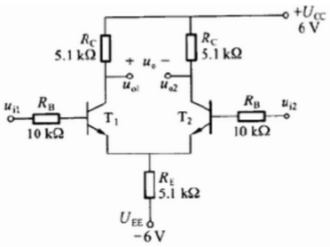 在图15.34所示的差分放大电路中，β=50，UBE=0.7V，输入电压ui1=7mV，ui2=3m