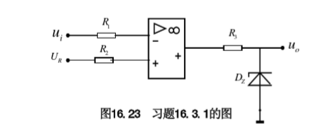 在图所示电路中，运算放大器的最大输出电压UOPP=±12V，稳压二极管的稳定电压UZ=6V，其正向压