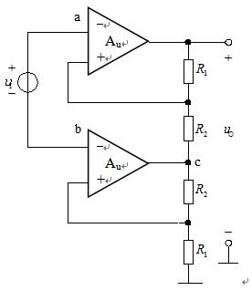 理想运放组成的电路如图3所示，试求输出电压uo与输入电压ui之间的运算关系式。理想运放组成的电路如图