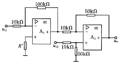 试分析并写出附图3.7所示运算电路输出电压uo与各输入电压ui1，ui2的运算关系式。试分析并写出附