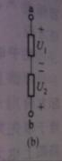 在图1－1（b)中，U1=－6v，U2=4V，试问Uab，等于多少伏？在图1-1(b)中，U1=-6