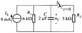 电路如图3－18所示，在开关S闭合前电路已处于稳态，求开关闭合后的电压uc。电路如图3-18所示，在