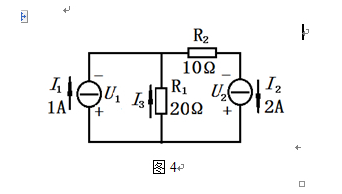 在图2－35所示的电路中，求各理想电流源的端电压、功率及各电阻上消耗的功率。在图2-35所示的电路中