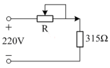 图1－27所示的是用变阻器R调节直流电机励磁电流If的电路。设电机励磁绕组的电阻为315Ω，其额定电