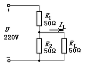 图2－61所示是常见的分压电路，试用戴维宁和诺顿定理分别求负载电流IL。图2-61所示是常见的分压电