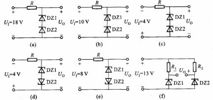 现有两个稳压管DZ1，和DZ2，稳定电压分别为4.5V和9.5V，正向电压降都是0.5V。试求图1.