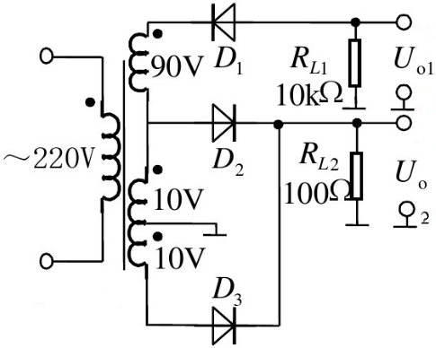 有一整流电路如图18.12所示，（1)试求负载电阻RL1和RL2上整流电压的平均值Uo1和Uo2，并