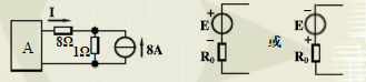 某一有源二端网络A，测得开路电压为18V，当输出端接一9Ω电阻时，通过的电流为1.8A。现将这二端网