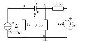 电路相量模型如图所示。用结点电压法求结点电压以及流过电容的电流。    