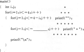 下面程序的功能是输出以下形式的金字塔图案： A.iB.2*i一1C.2*i＋1D.i下面程序的功能是
