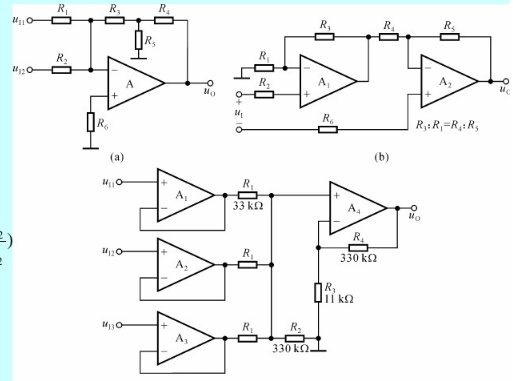 分别求解题7－10图所示各电路的运算关系。分别求解题7-10图所示各电路的运算关系。    