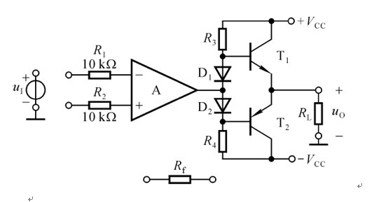 电路如图5－4所示。    （1) 合理连线，接入信号源和反馈，使电路的输入电阻增大，输出电阻减小；