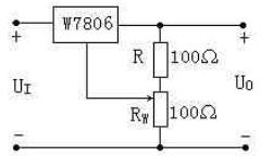 由三端集成稳压器CW7806组成的输出电压可调的直流稳压电路如下图所示，试求输出电压的调节范围。  