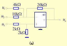 电路如下图所示，试求出uo与u1，u2，u3的运算关系。电路如下图所示，试求出uo与u1，u2，u3