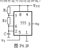 图题6.26是用555定时器构成的压控振荡器，试求输入控制电压v1和振荡频率f之间的关系式。当v1升