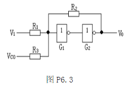 图题6.3是用CMOS反相器接成的压控施密特触发器电路，试分析它的转换电平VT＋、VT－和回差电压△