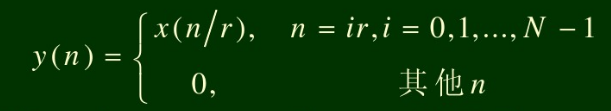 已知x（n)是N点的有限长序列，X（k)=DFT[x（n)]，现将x（n)的每两点之间补进r－1个零